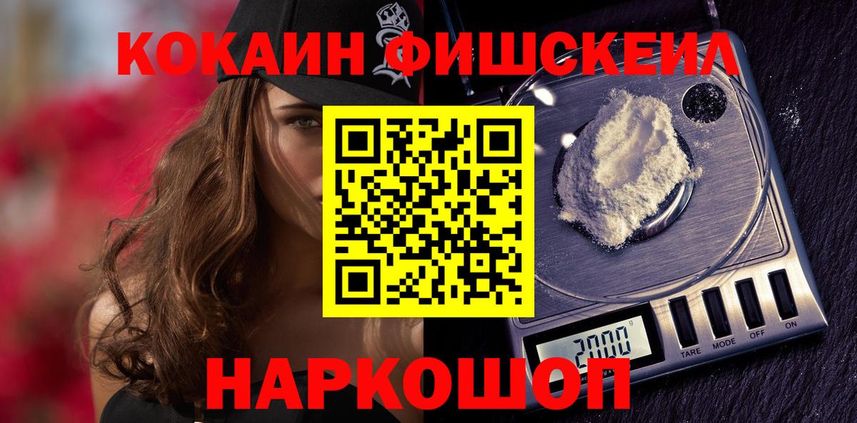 Кокаин Перу Кубинка