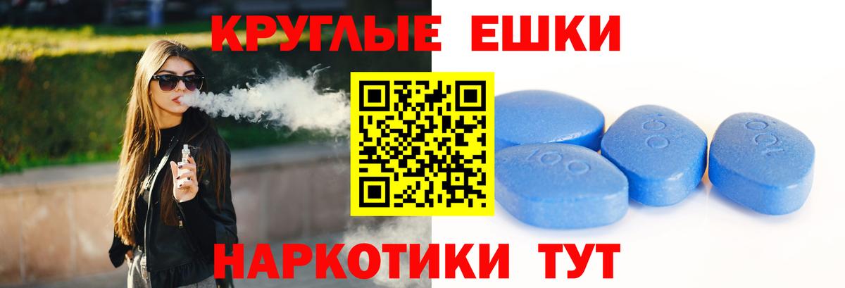Экстази VHQ  Ecstasy  Кубинка  ЭКСТАЗИ XTC  Вход с VPN 