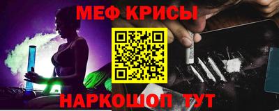 а пвп мука Татарск