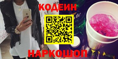 мяу мяу кристалл Тулун