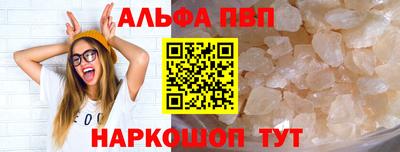 а пвп мука Татарск