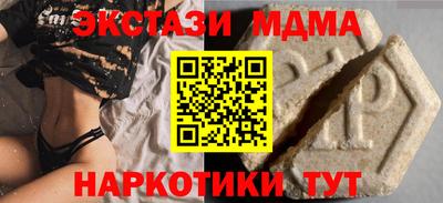 spice Тверь