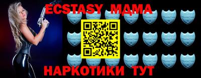 spice Тверь