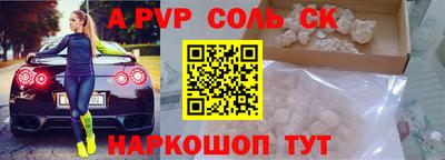 метадон Тара
