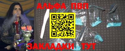 а пвп мука Татарск