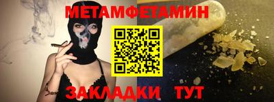 spice Тверь