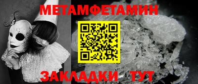 метадон Тара