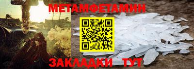 а пвп мука Татарск