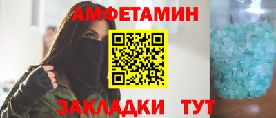 а пвп мука Татарск