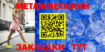 спайс Туймазы