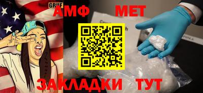 а пвп мука Татарск