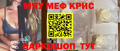 а пвп мука Татарск