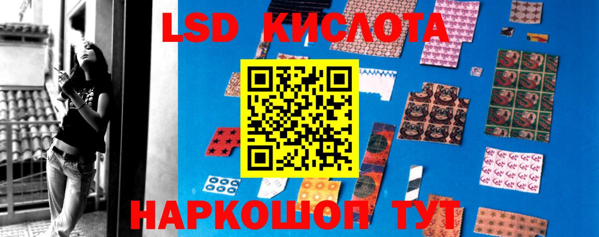 LSD-25 экстази  Лсд 25 экстази ecstasy  Вход с VPN  Кубинка  ЛСД экстази ecstasy 