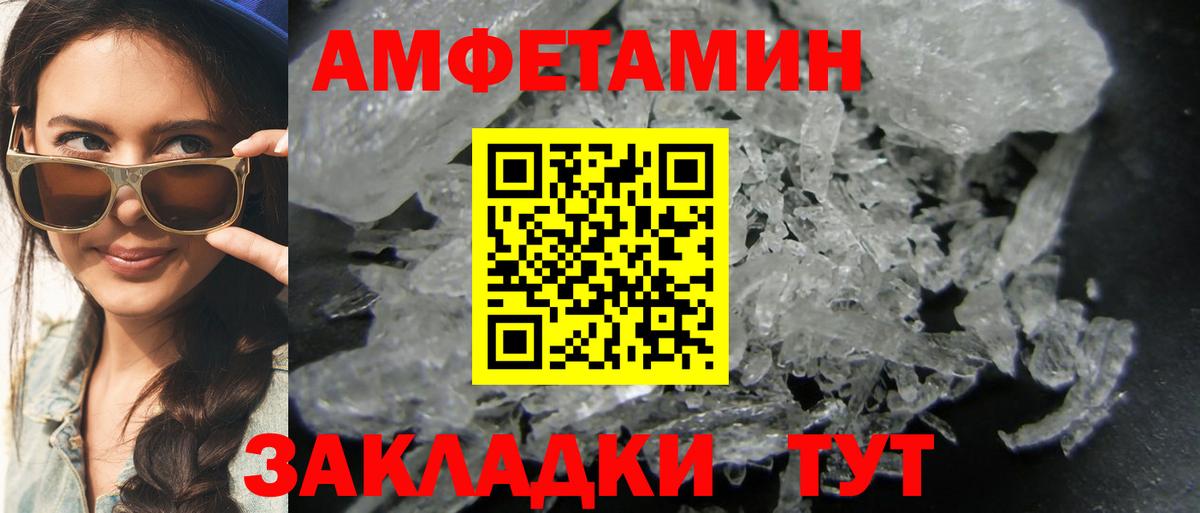 Кубинка  Метамфетамин кристалл  Вход с VPN 