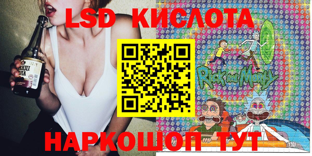 Наркотические марки 1,8мг Кубинка
