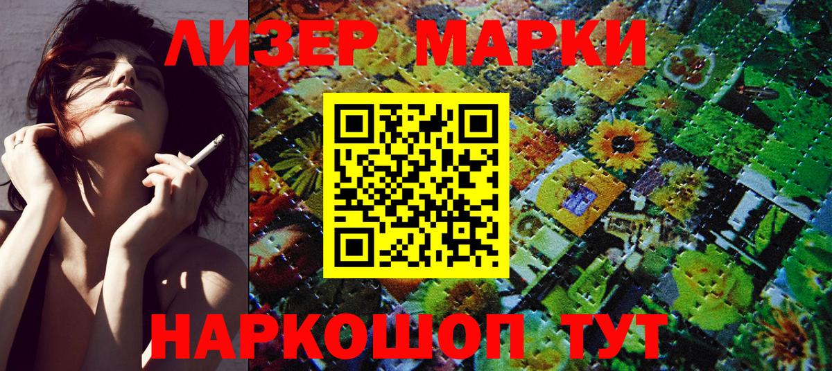 Марки NBOMe  Вход с VPN  Кубинка  Марки N-bome 1,5мг 