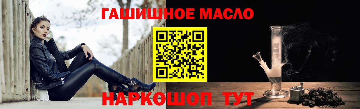 ТГК вейп с тгк Кубинка