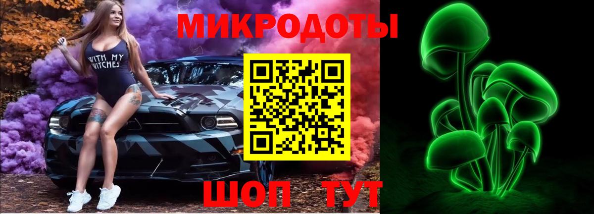 купить наркотики цена  Псилоцибиновые грибы мицелий  Вход с VPN  Кубинка 